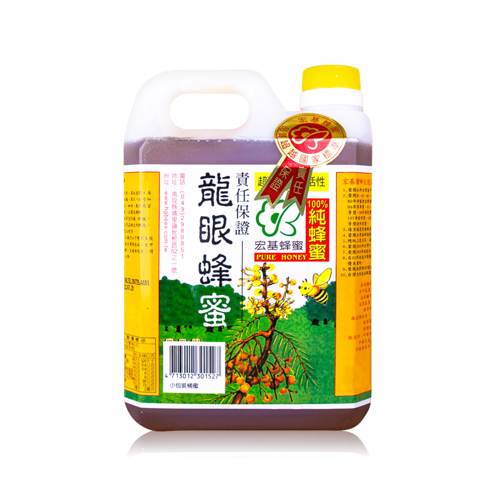 單獎-龍眼蜜 小桶裝1800g