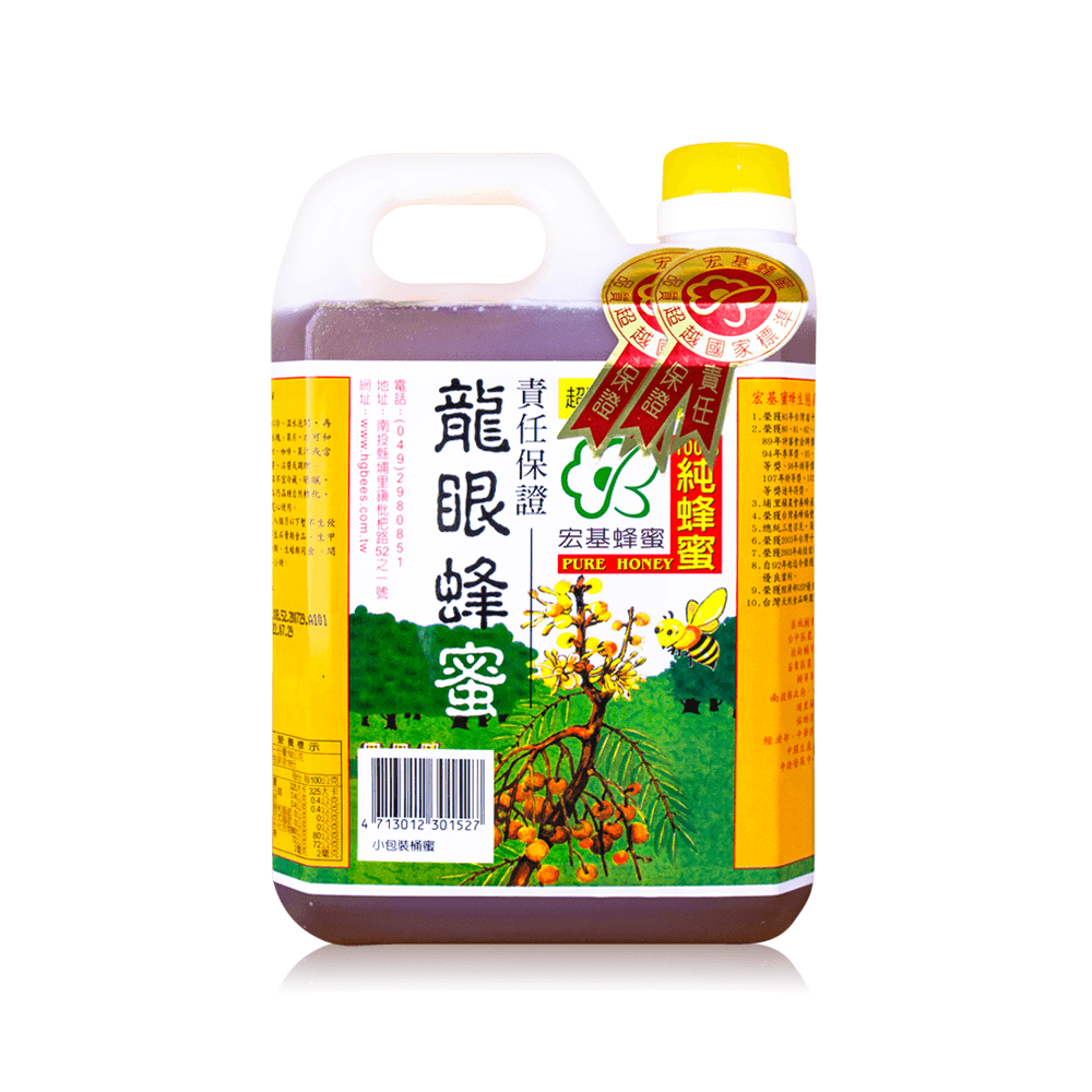 雙獎-龍眼蜜 小桶裝1800g