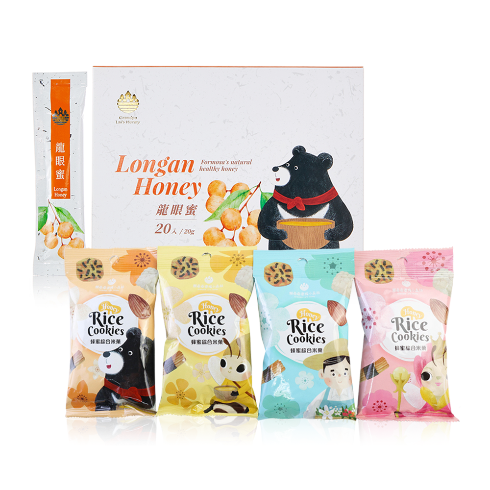 野餐提籃組 | 買一送一 | 隨身包 龍眼蜂蜜20g×20入 | 贈蜂蜜綜合米菓4包