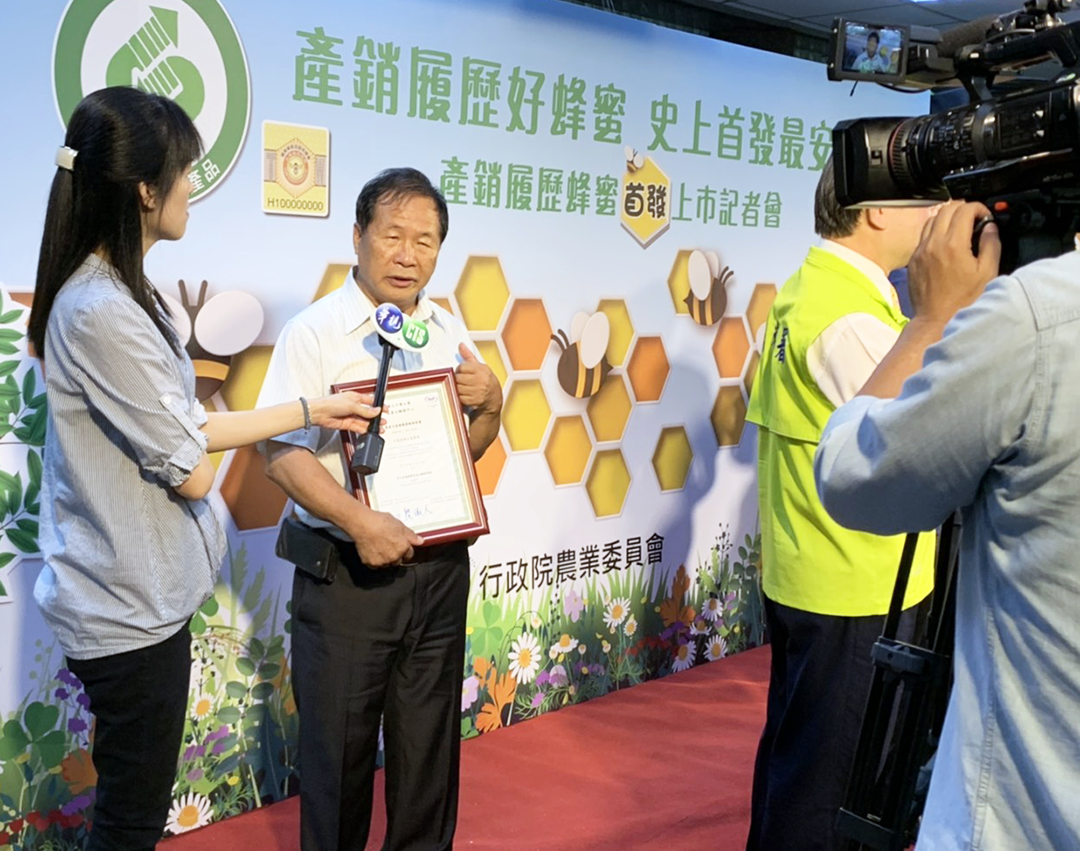 (農委會17日召開「產銷履歷蜂蜜首發上市」記者會,宏基蜜蜂生態農場負責人 賴朝賢 先生接受 華視媒體採訪。宏基蜂蜜攝109年7月17日 )