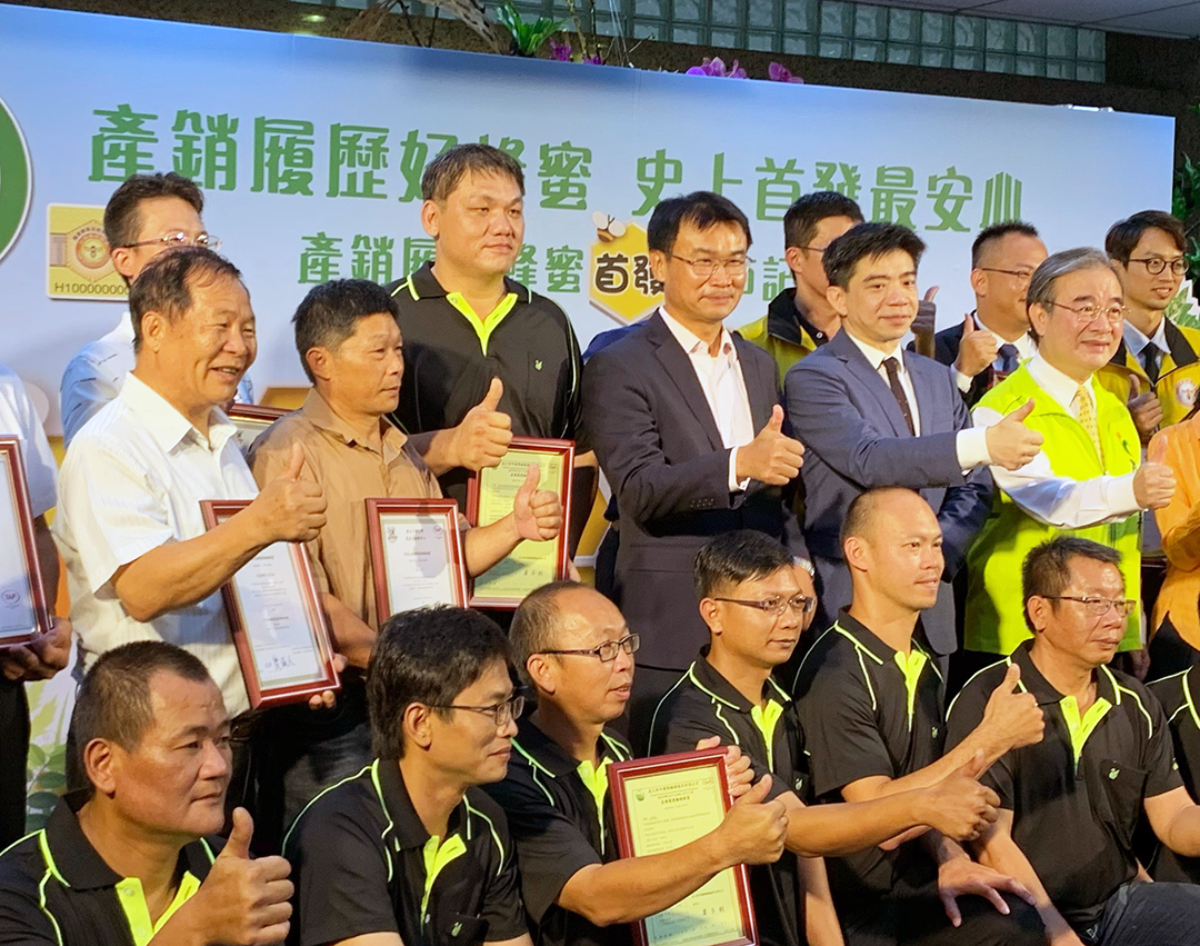 (農委會17日召開「產銷履歷蜂蜜首發上市」記者會,農委會主委陳吉仲(2排右3)表示,跨部會合作2年推動產銷履歷蜂蜜,首發只有14戶取得資格。宏基蜂蜜攝109年7月17日 )